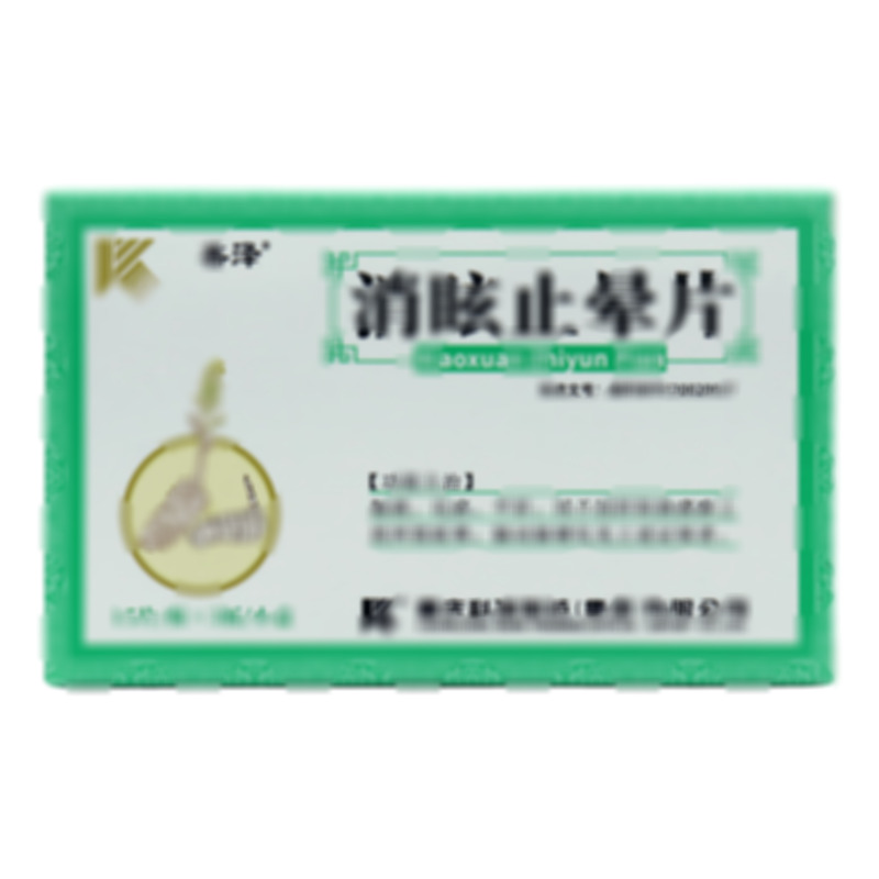 善澤 消眩止暈片 - 科瑞制藥