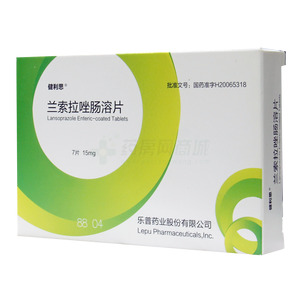 蘭索拉唑腸溶片價(jià)格(蘭索拉唑腸溶片多少錢)