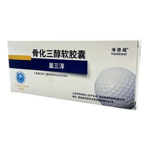 蓋三淳 骨化三醇軟膠囊價格(蓋三淳 骨化三醇軟膠囊多少錢)