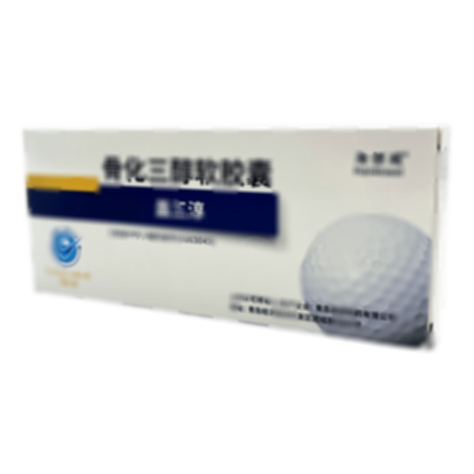 骨化三醇軟膠囊