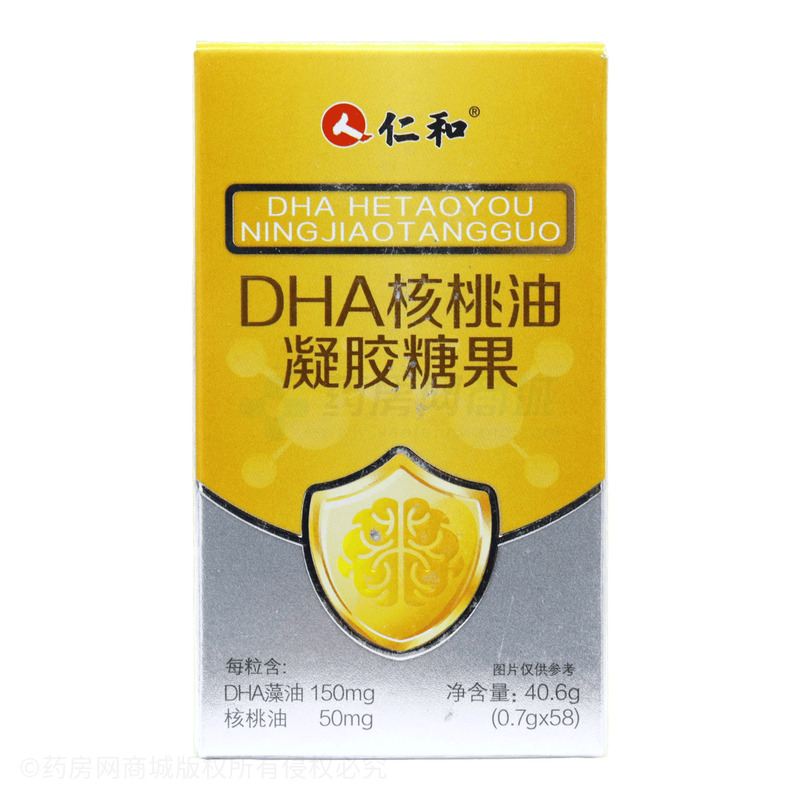 仁和 DHA核桃油凝膠糖果
