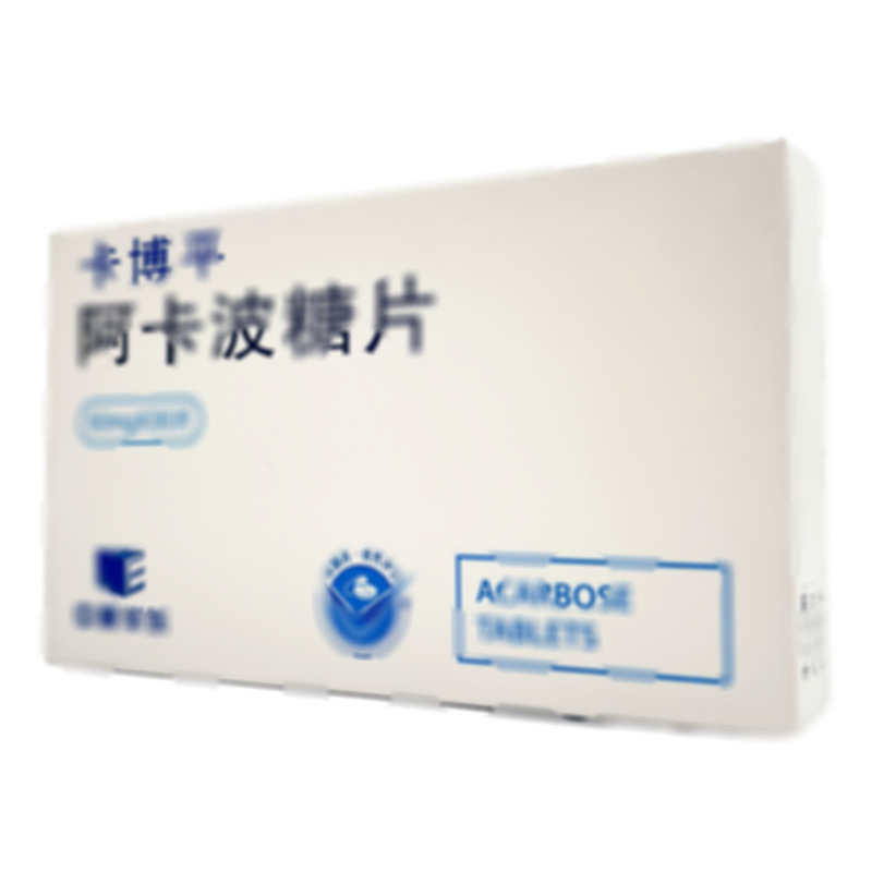 卡博平 阿卡波糖片 - 華東制藥