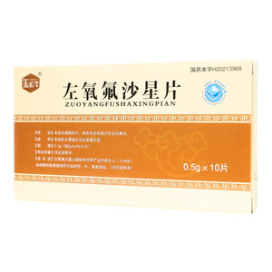 左氧氟沙星片價(jià)格(左氧氟沙星片多少錢(qián))