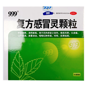 999 復(fù)方感冒靈顆粒(華潤(rùn)三九(郴州)制藥有限公司)-郴州制藥