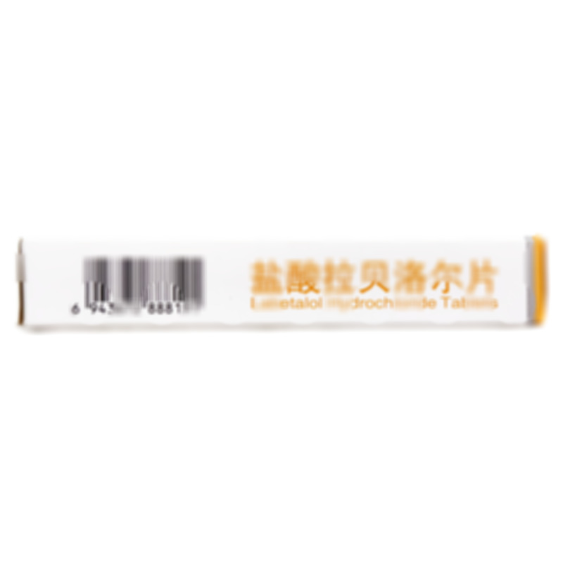 鹽酸拉貝洛爾片 - 江蘇天禾迪賽諾