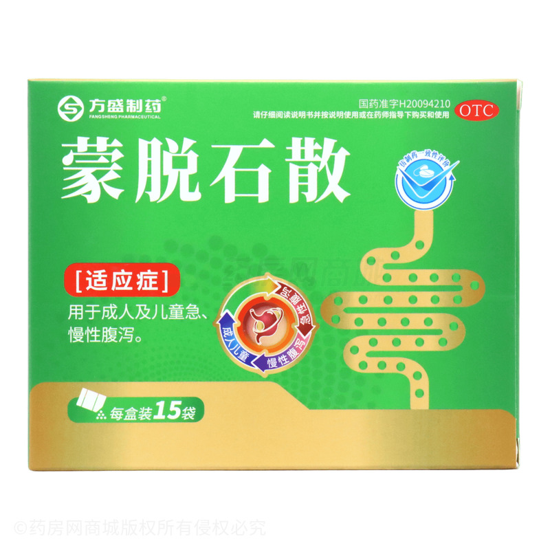 方盛制藥 蒙脫石散 - 方盛制藥