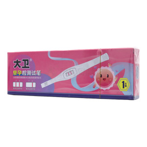 大衛(wèi) 人絨毛膜促性腺激素(HCG)檢測試紙(膠體金法)價格(大衛(wèi) 人絨毛膜促性腺激素(HCG)檢測試紙(膠體金法)多少錢)