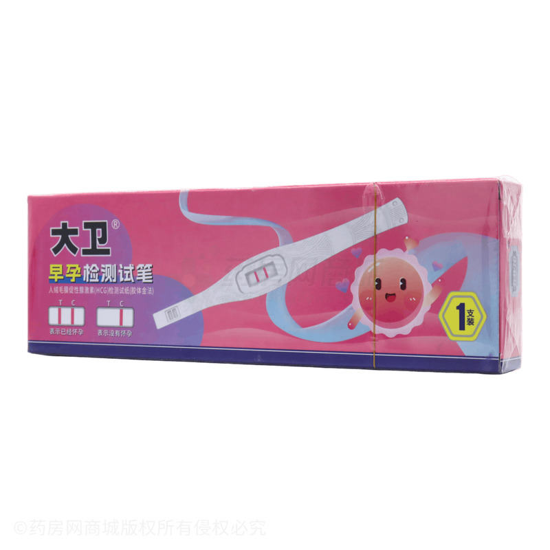 大衛(wèi) 人絨毛膜促性腺激素(HCG)檢測試紙(膠體金法) - 廣東伊康納斯