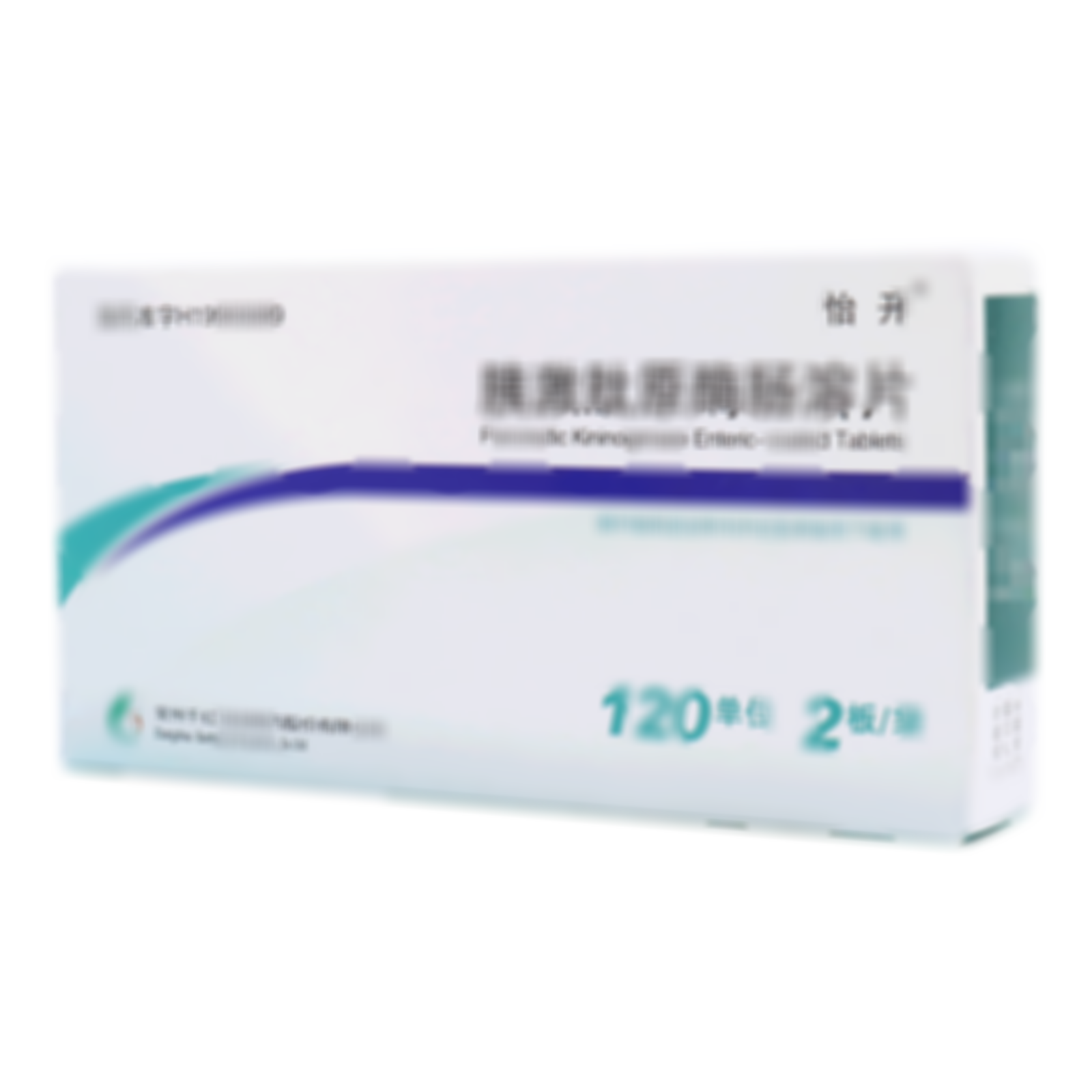 胰激肽原酶腸溶片