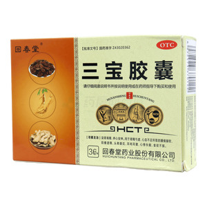 回春堂 三寶膠囊價格(回春堂 三寶膠囊多少錢)
