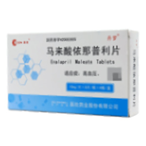馬來(lái)酸依那普利片(辰欣藥業(yè)股份有限公司)