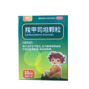 羧甲司坦顆粒價(jià)格(羧甲司坦顆粒多少錢(qián))