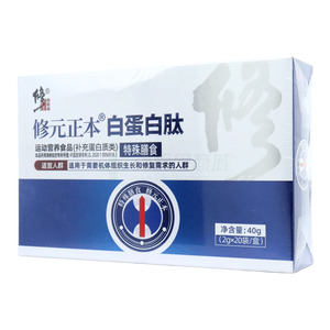 修元正本 白蛋白肽特殊膳食價(jià)格(修元正本 白蛋白肽特殊膳食多少錢)