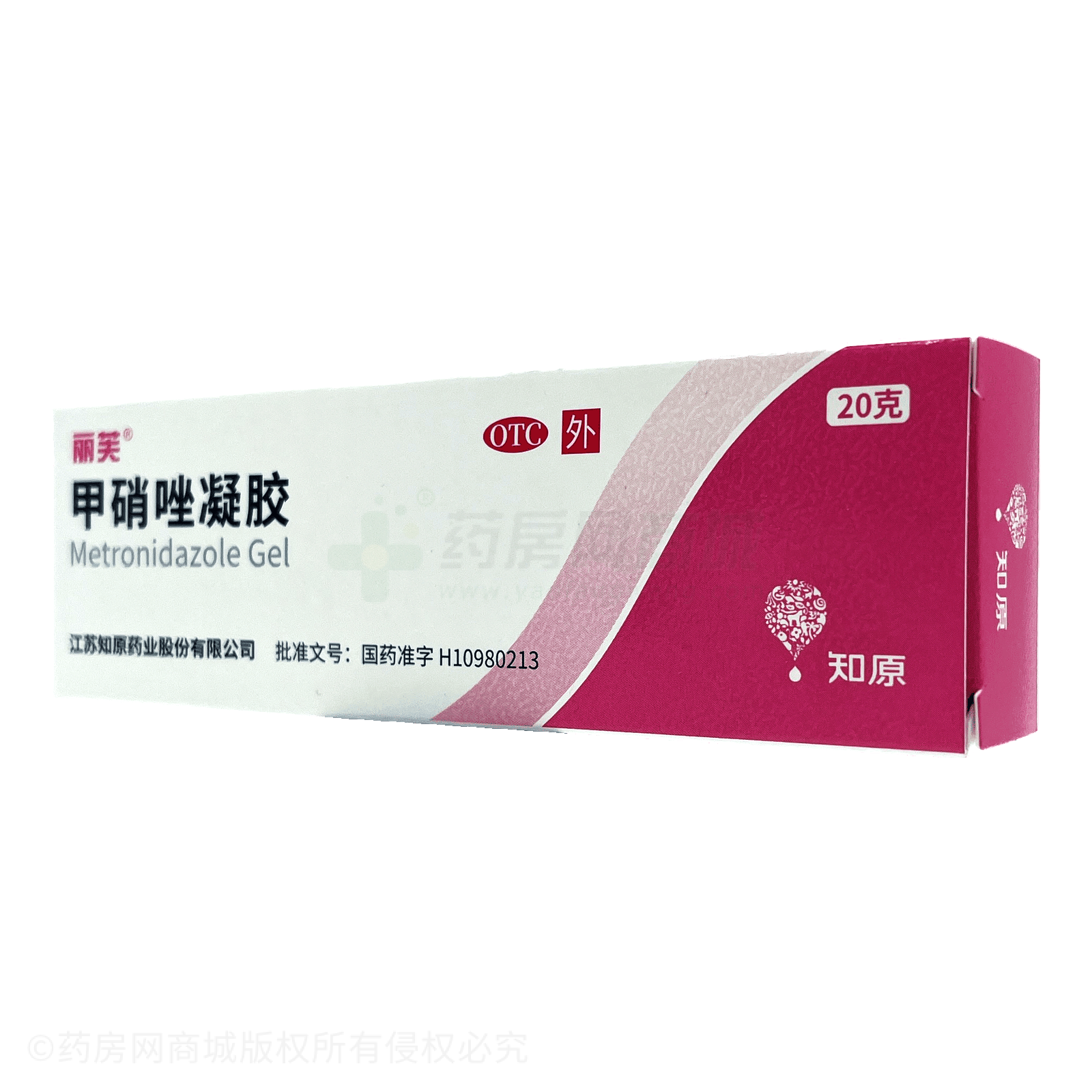 甲硝唑凝膠