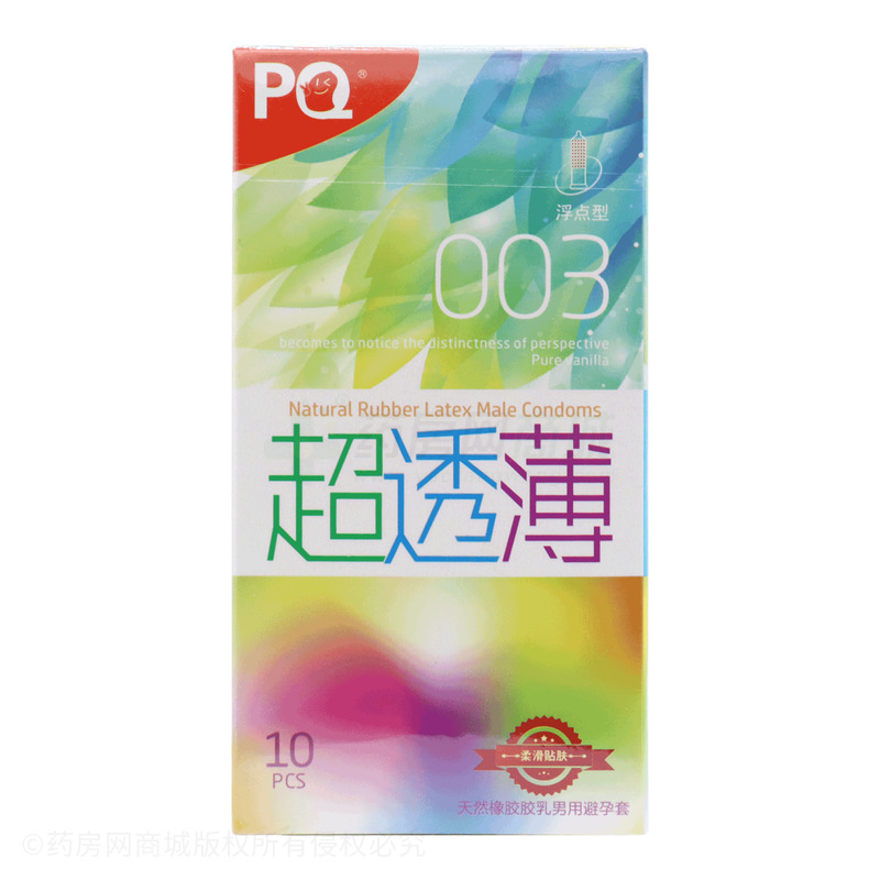 超透薄·浮點(diǎn)型·天然橡膠膠乳男用避孕套 - 海氏海諾