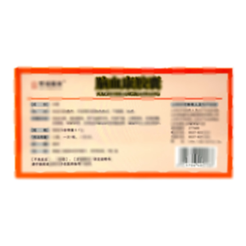 腦血康膠囊 - 昊福藥業(yè)