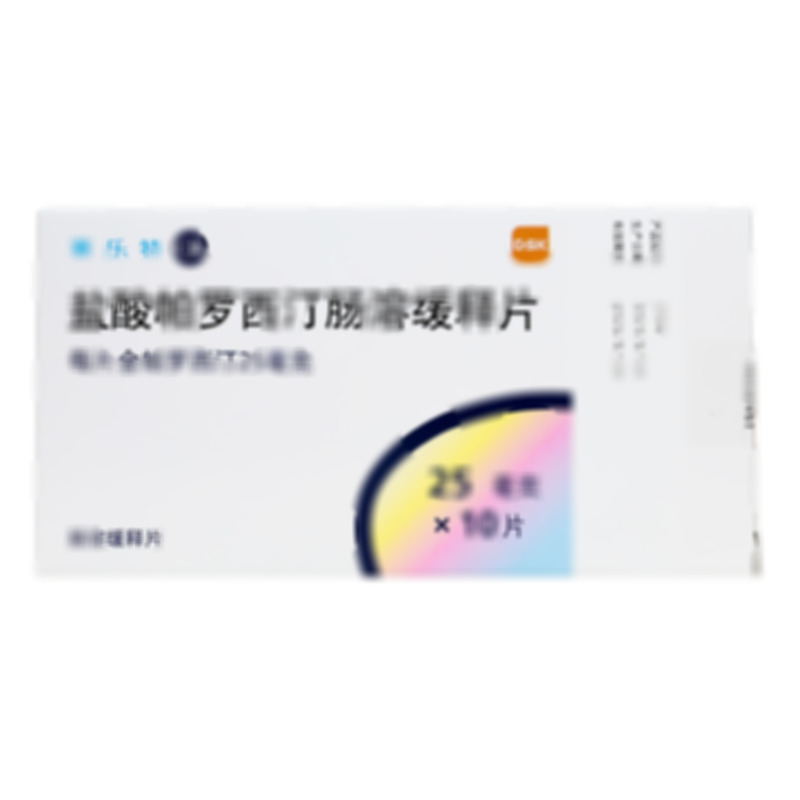 鹽酸帕羅西汀腸溶緩釋片 - Bora Pharmaceutical Services Inc.