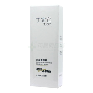 丁家宜人參水潤素顏霜價(jià)格(丁家宜人參水潤素顏霜多少錢)