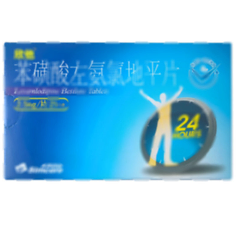 苯磺酸左氨氯地平片 - 先聲藥業(yè)