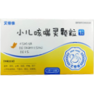 小兒咳喘靈顆粒(蕪湖綠葉制藥有限公司)-綠葉制藥