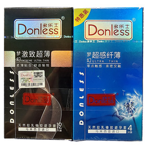 多了士·激致超薄·超感纖薄·光面型·天然膠乳橡膠避孕套(馬來西亞古米特工業(yè)有限公司)