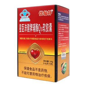 輔酶Q10軟膠囊價(jià)格(輔酶Q10軟膠囊多少錢)