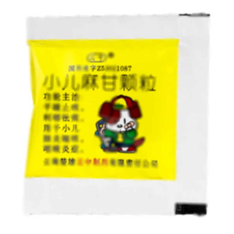 云中 小兒麻甘顆粒 - 楚雄云中