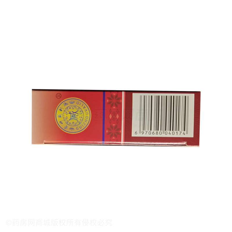 貴州威利德 香砂養(yǎng)胃軟膠囊 - 貴州威利德
