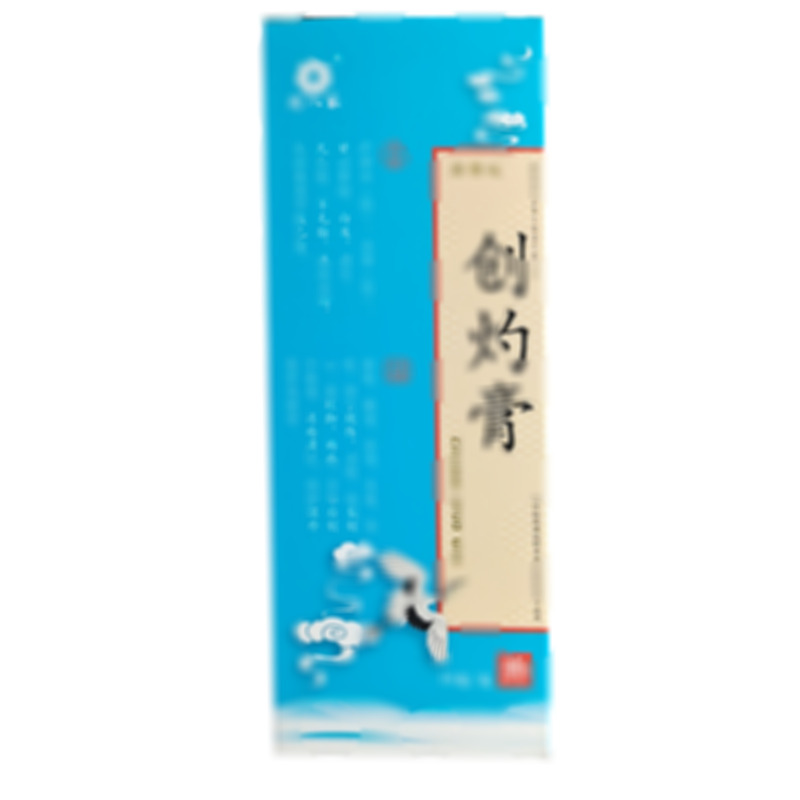 創(chuàng)灼膏 - 同人泰藥業(yè)