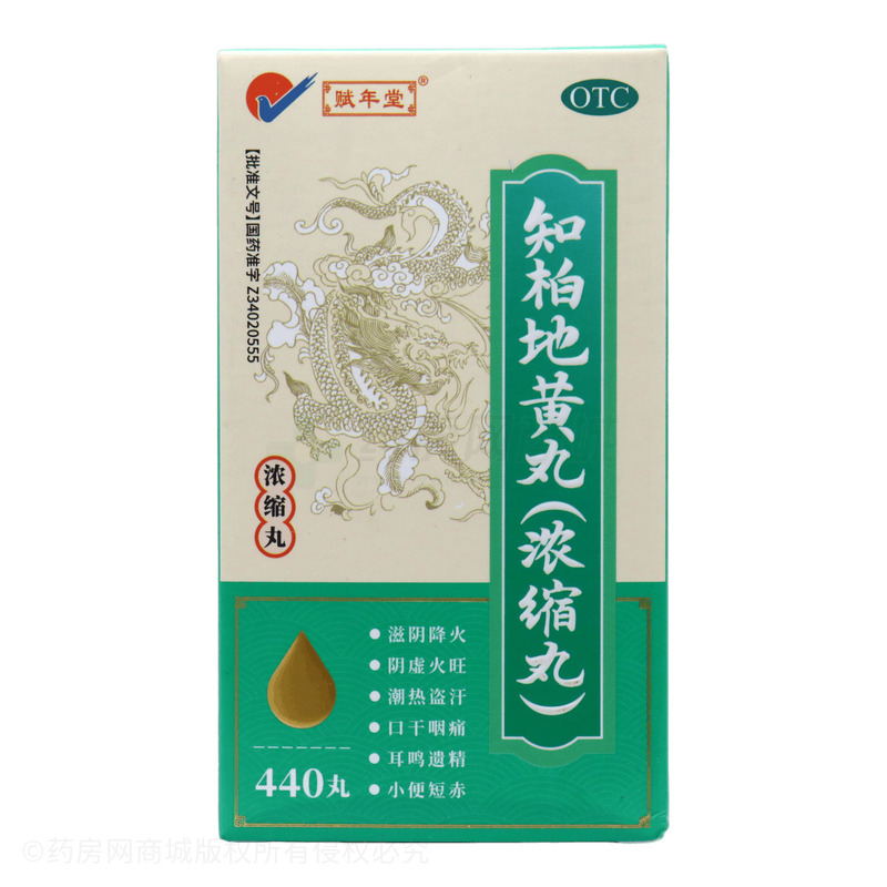 知柏地黃丸 - 上海寶龍安慶