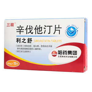 利之舒 辛伐他汀片價格(利之舒 辛伐他汀片多少錢)