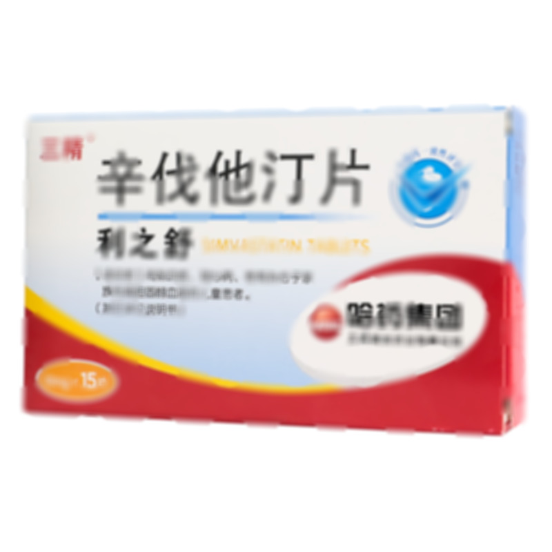 利之舒 辛伐他汀片 - 哈藥明水藥業(yè)