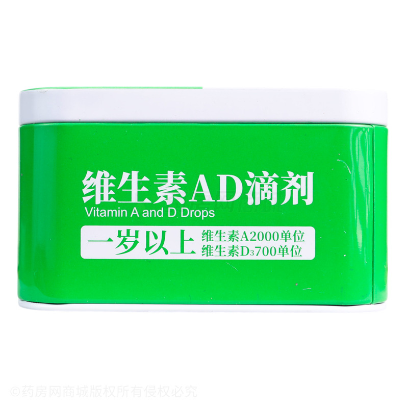 維生素AD滴劑 - 安徽威爾曼
