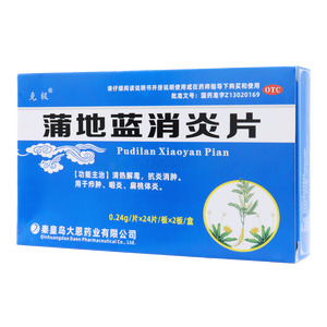克極 蒲地藍(lán)消炎片價(jià)格(克極 蒲地藍(lán)消炎片多少錢)