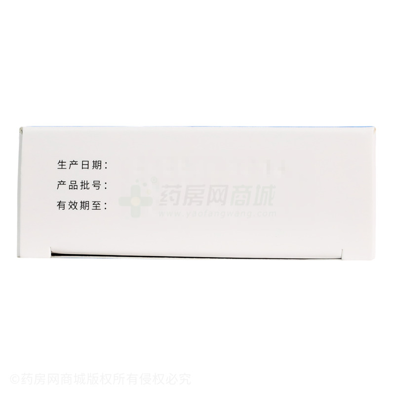 沁朗 珍珠明目滴眼液 - 湖北潛江