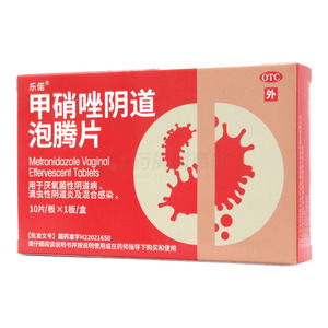 甲硝唑陰道泡騰片價格(甲硝唑陰道泡騰片多少錢)