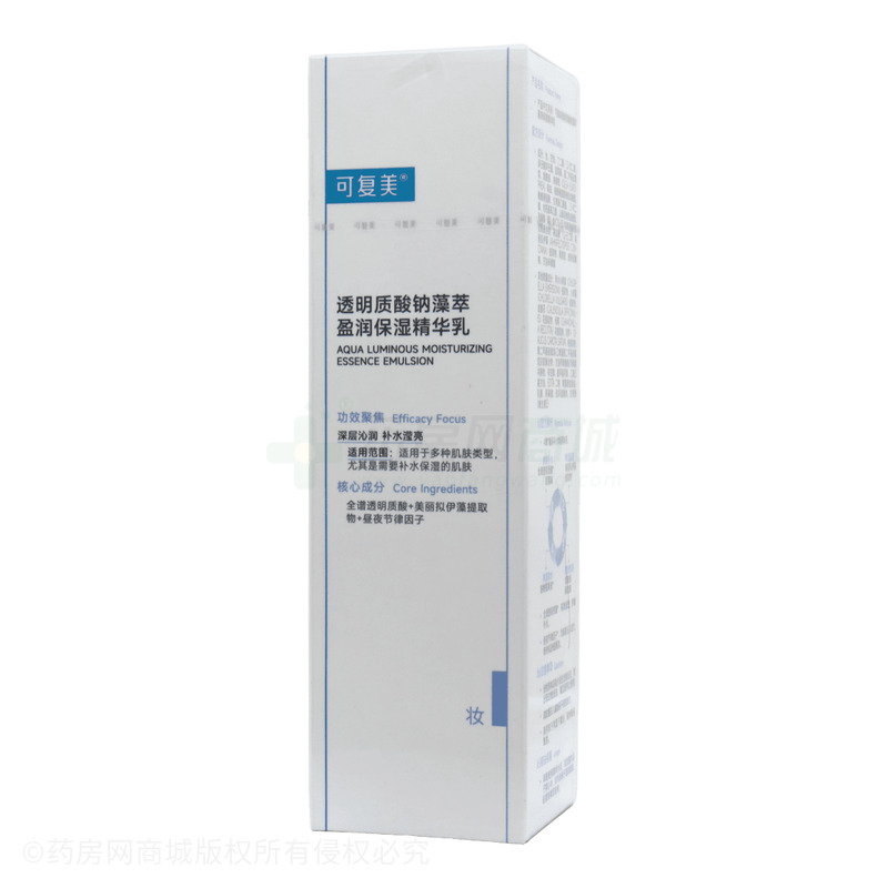 可復(fù)美透明質(zhì)酸鈉藻萃盈潤(rùn)保濕精華乳 - 西安巨子