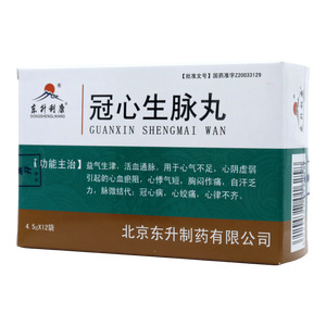 東升利康 冠心生脈丸價格(東升利康 冠心生脈丸多少錢)