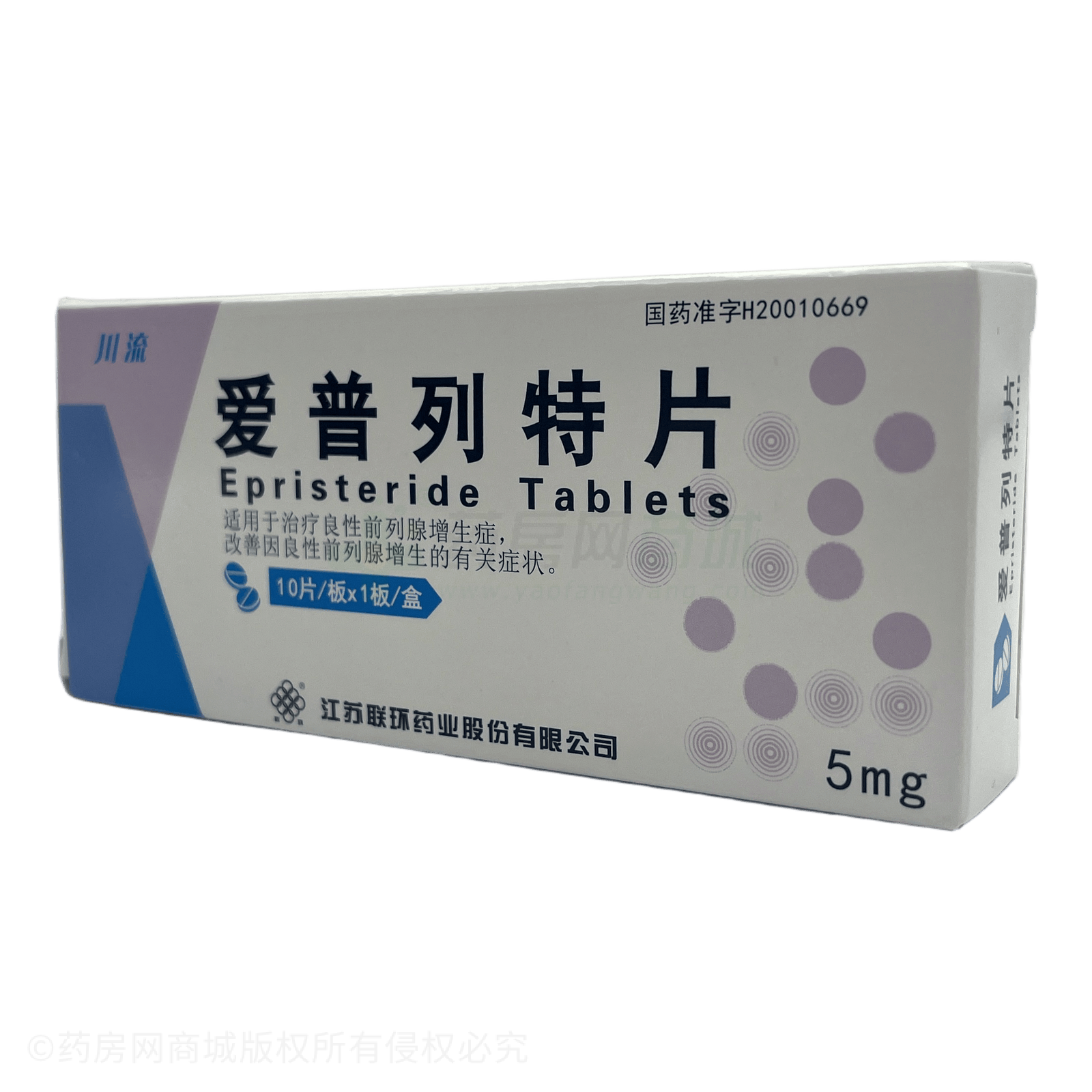 愛普列特片