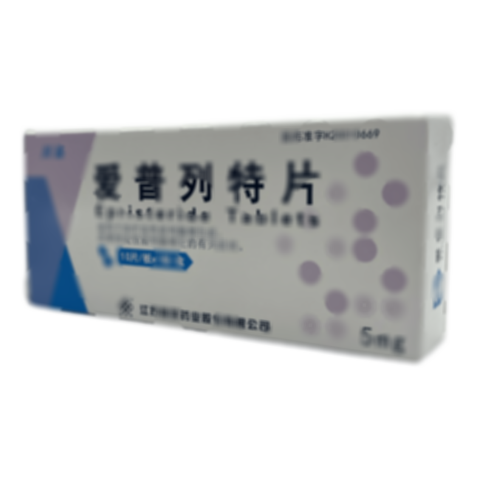 愛普列特片