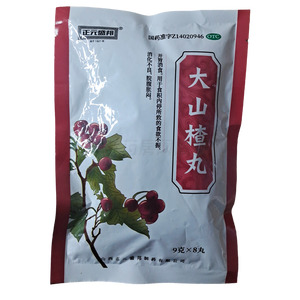 正元盛邦 大山楂丸價(jià)格(正元盛邦 大山楂丸多少錢(qián))