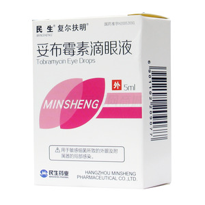 妥布霉素滴眼液價格(妥布霉素滴眼液多少錢)