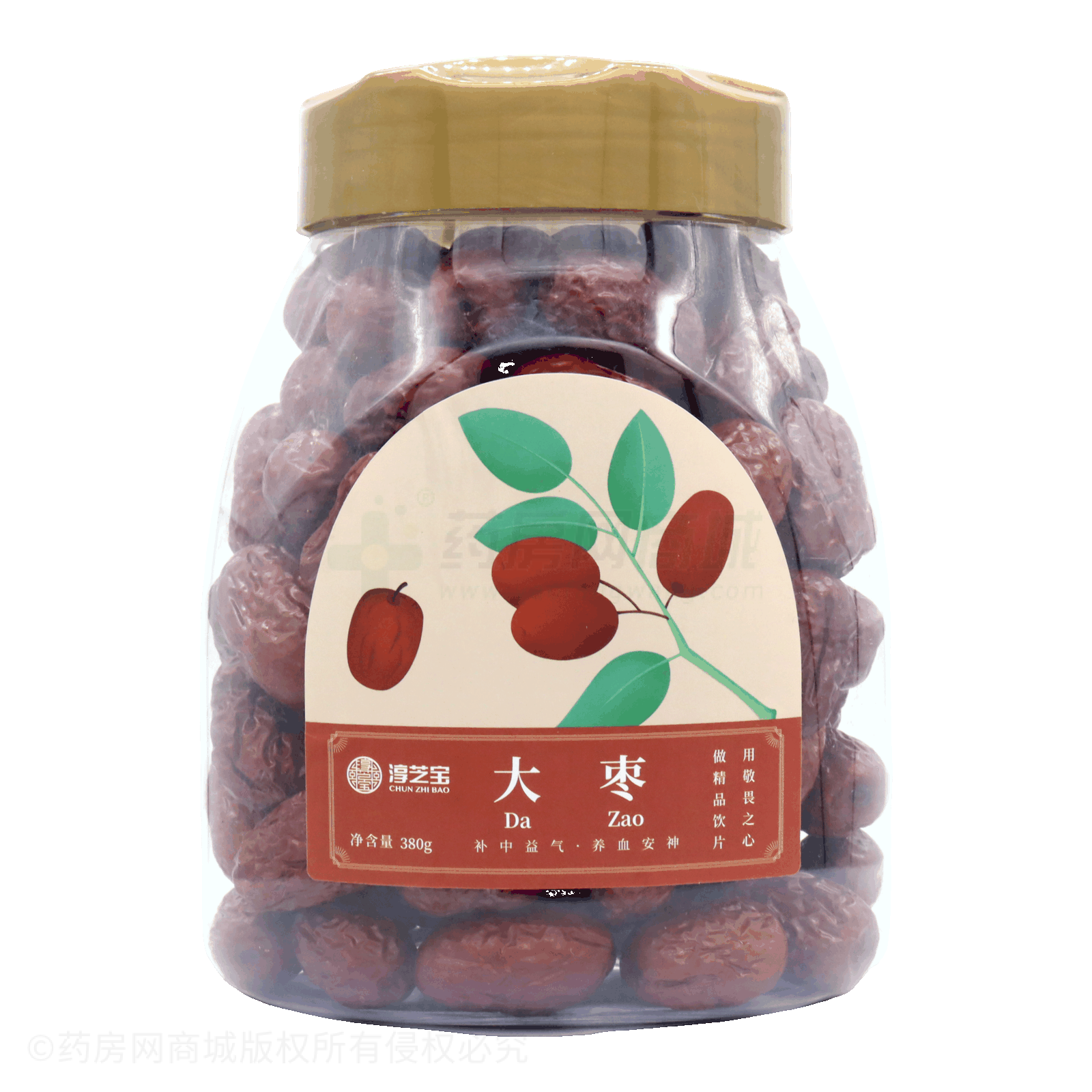 大棗