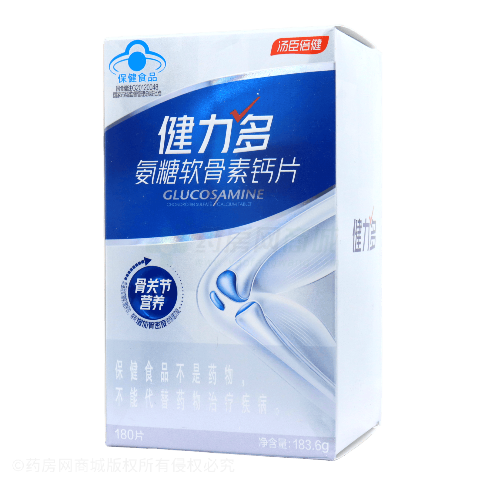 氨糖軟骨素鈣片