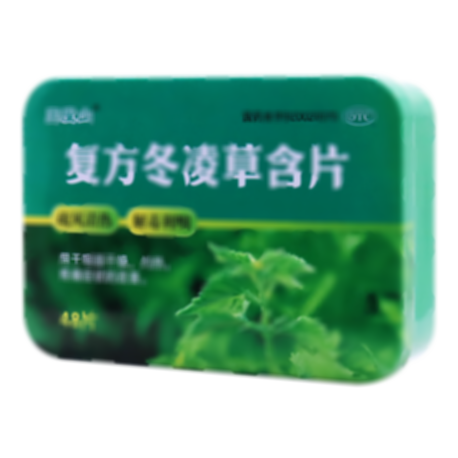 復(fù)方冬凌草含片