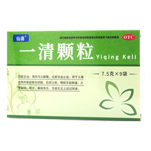 一清顆粒價(jià)格(一清顆粒多少錢(qián))