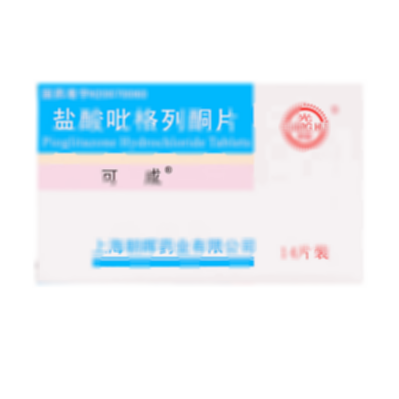 鹽酸吡格列酮片