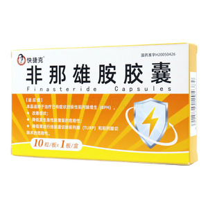 亦通 非那雄胺膠囊價(jià)格(亦通 非那雄胺膠囊多少錢)