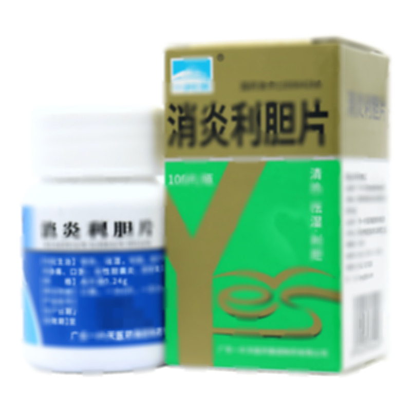 一片天 消炎利膽片 - 廣東一片天