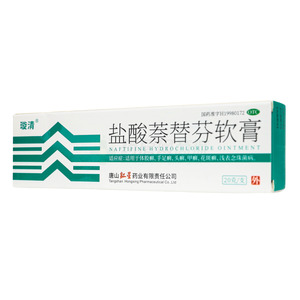 芳迪 鹽酸萘替芬軟膏價(jià)格(芳迪 鹽酸萘替芬軟膏多少錢)